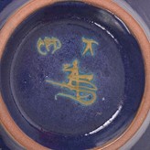 Painted signature and date marks by Alan Caiger-Smith